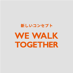 WE WALK TOGETHER ¤󥻥ץ